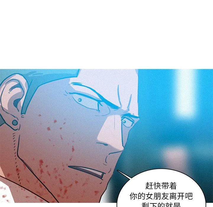 迷失天堂 迷失天堂：第53话
