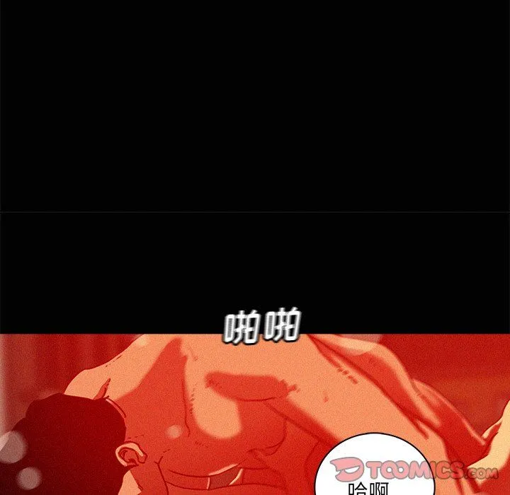 迷失天堂 迷失天堂：第45话