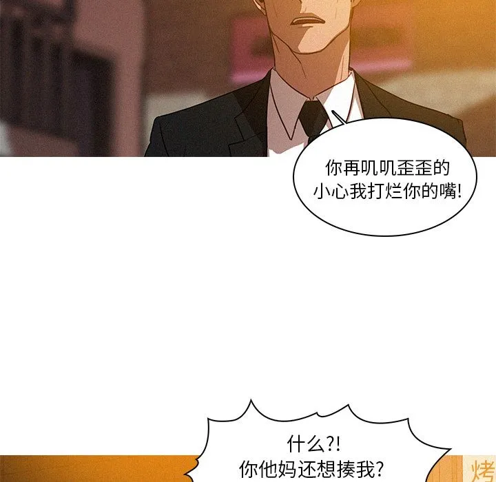 迷失天堂 迷失天堂：4