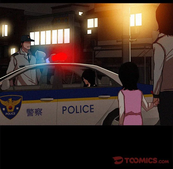 迷失天堂 迷失天堂：第46话