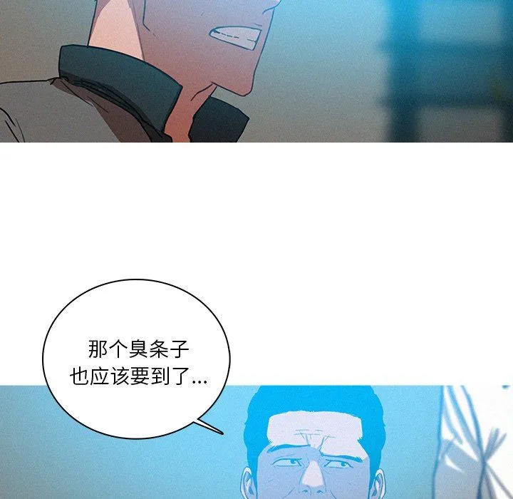 迷失天堂 迷失天堂：第52话