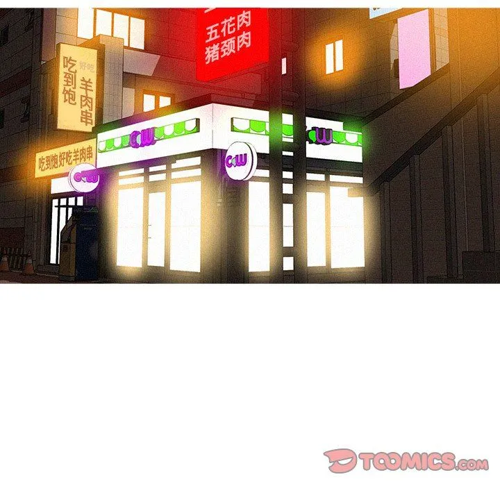 迷失天堂 迷失天堂：第51话