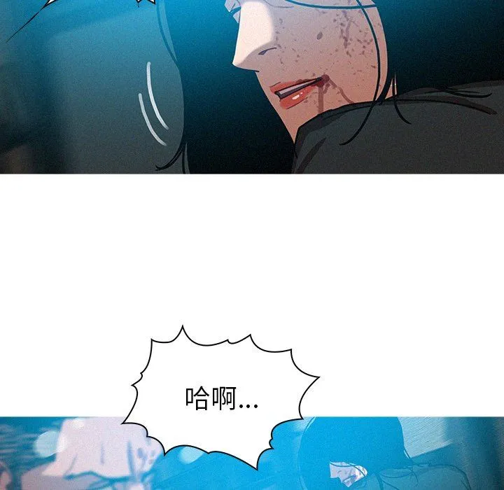 迷失天堂 迷失天堂：第54话