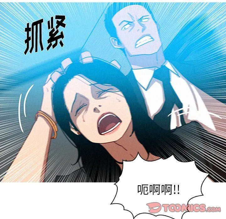 迷失天堂 迷失天堂：第54话