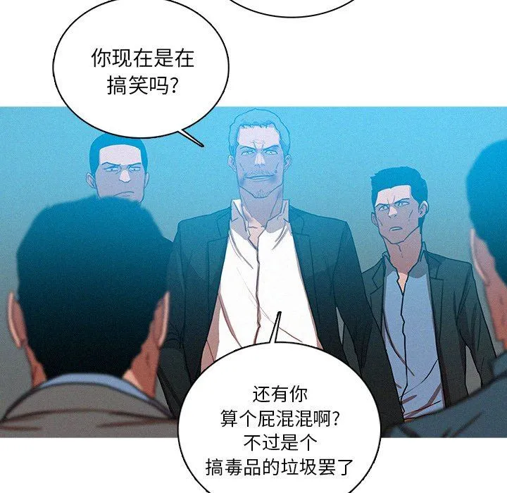 迷失天堂 迷失天堂：第53话