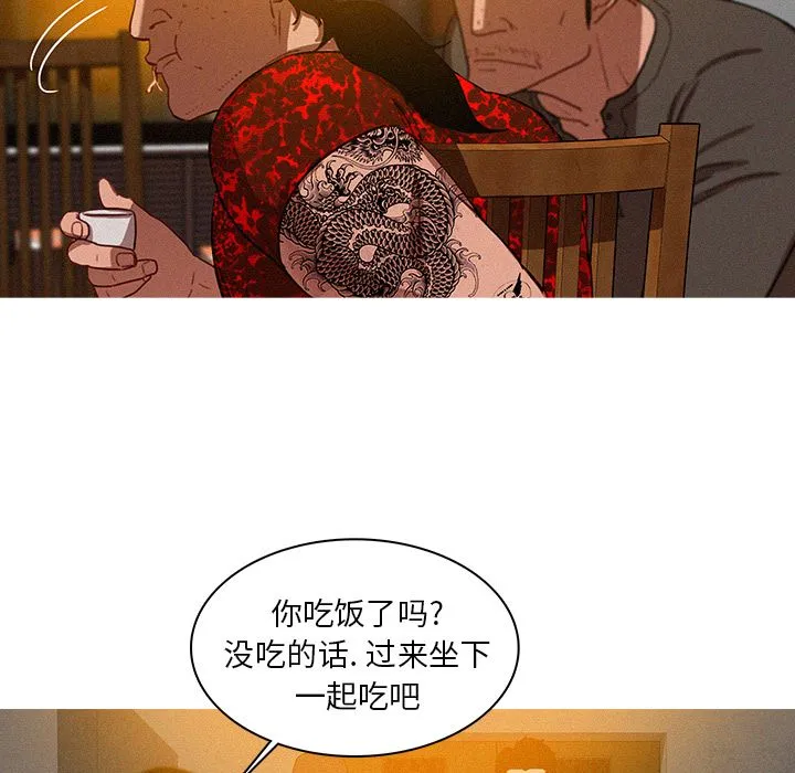 迷失天堂 Up迷失天堂:第11话