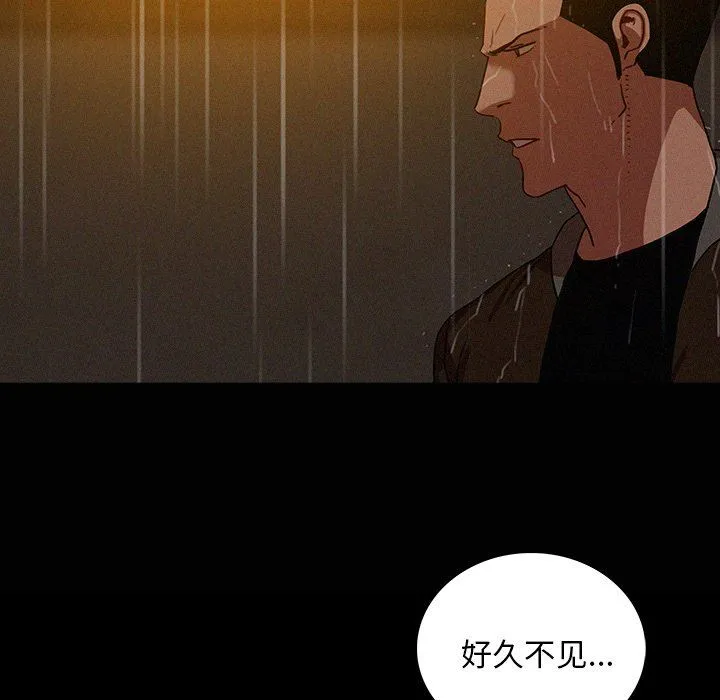 迷失天堂 迷失天堂：第46话