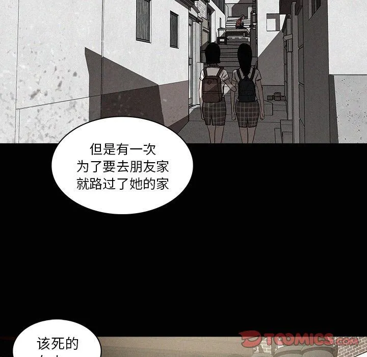 迷失天堂 迷失天堂:第17话