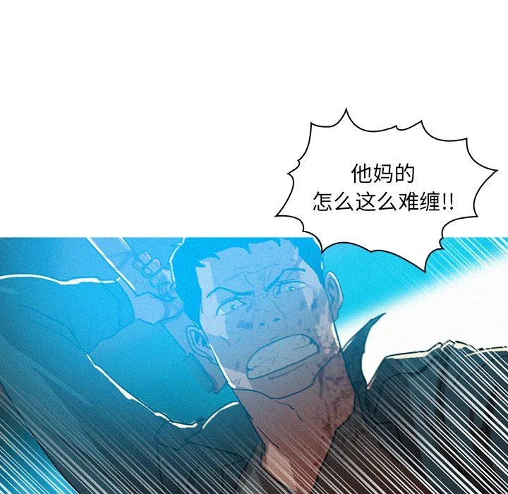 迷失天堂 迷失天堂：第54话