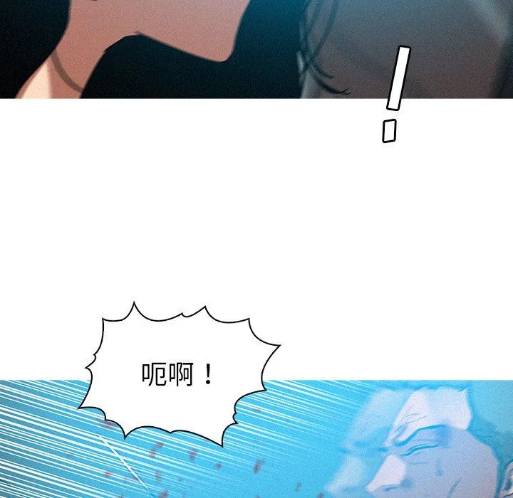 迷失天堂 迷失天堂：第53话