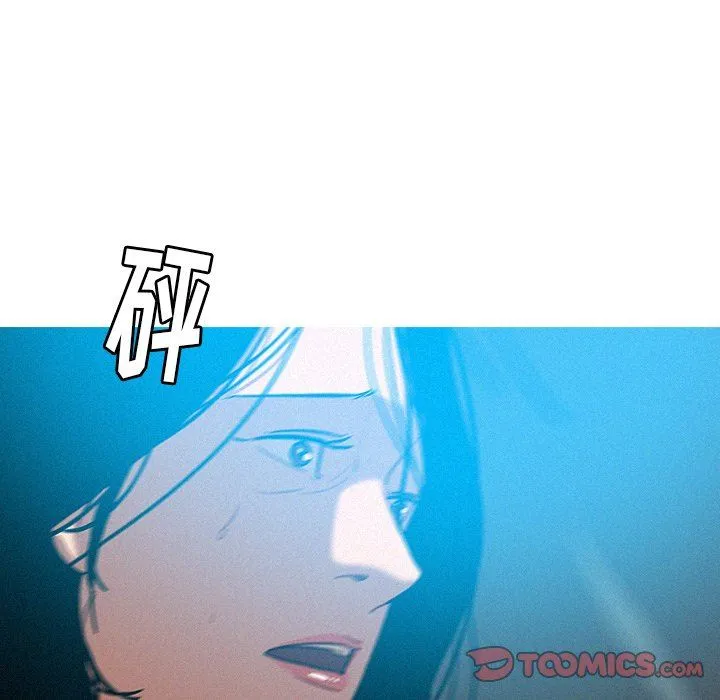 迷失天堂 迷失天堂：第53话