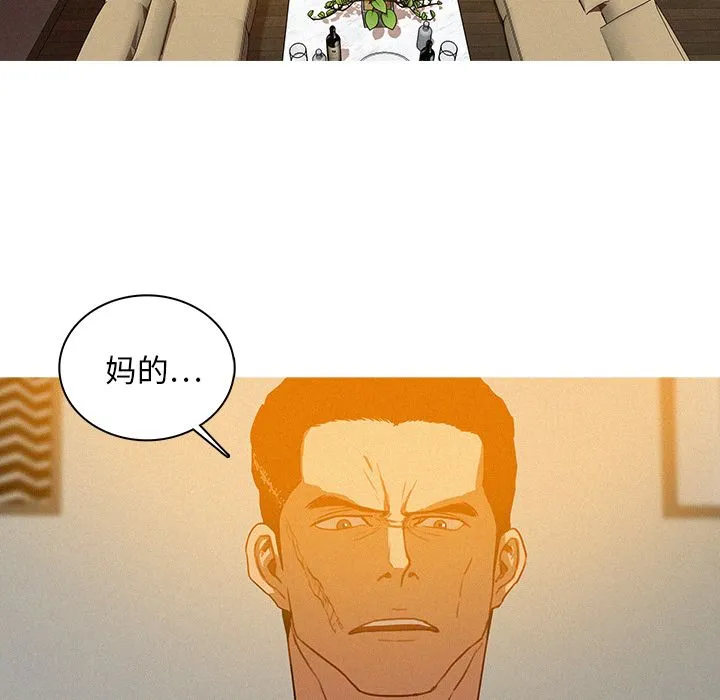 迷失天堂 迷失天堂:第24话
