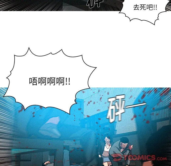 迷失天堂 迷失天堂：第54话