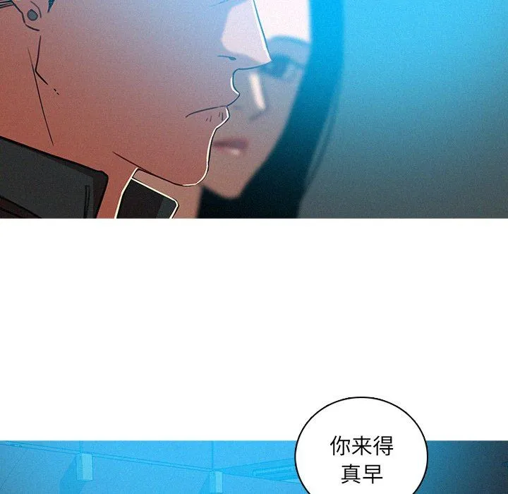 迷失天堂 迷失天堂：第52话