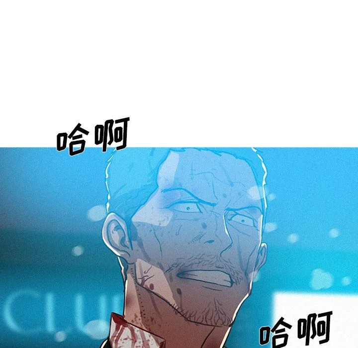 迷失天堂 迷失天堂：第54话