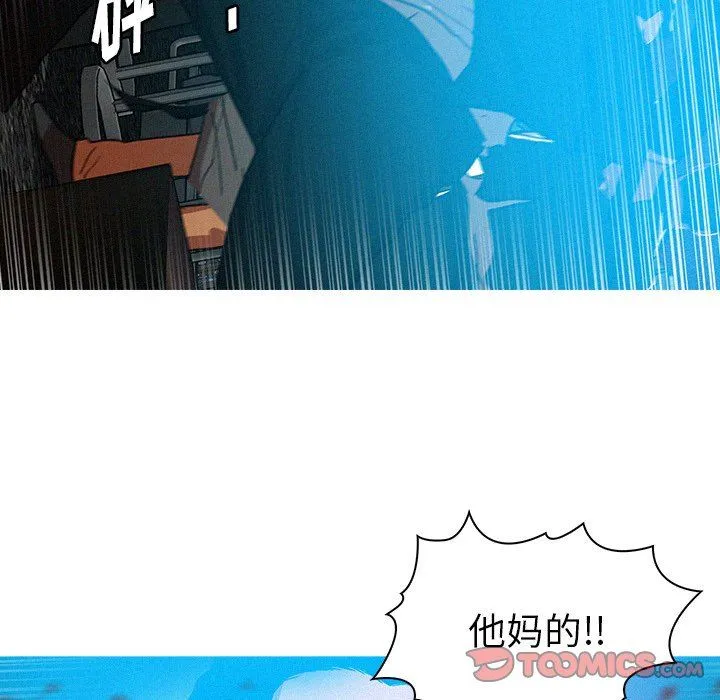 迷失天堂 迷失天堂：第53话
