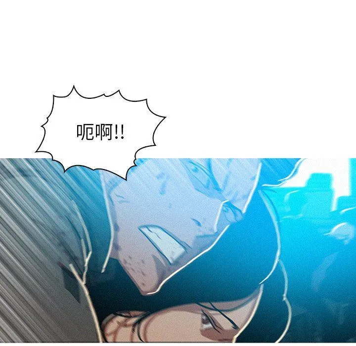迷失天堂 迷失天堂：第54话