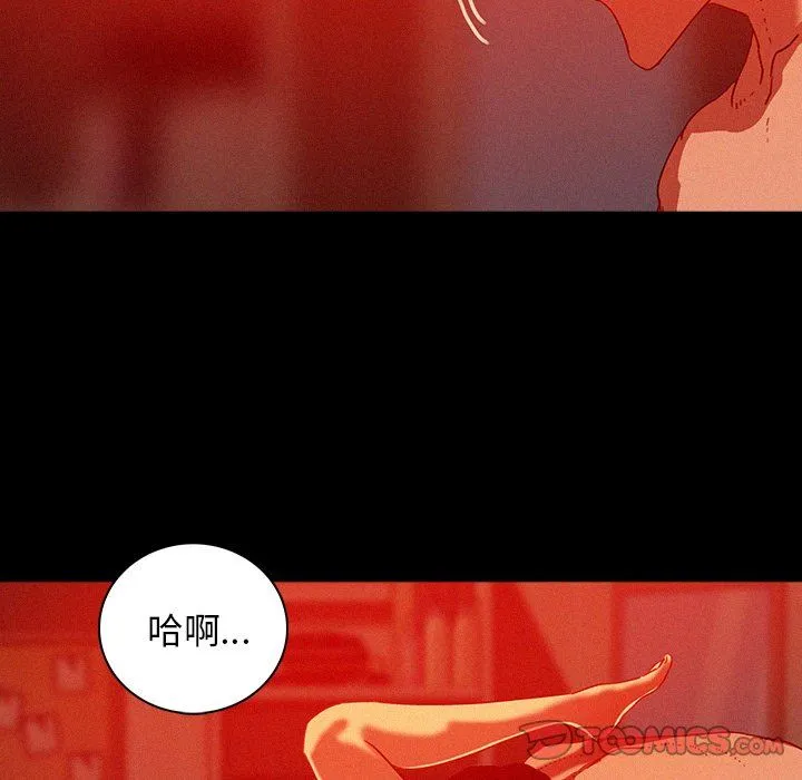 迷失天堂 迷失天堂：第45话