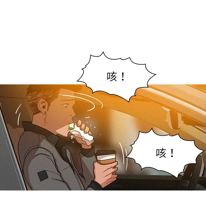迷失天堂 迷失天堂：4