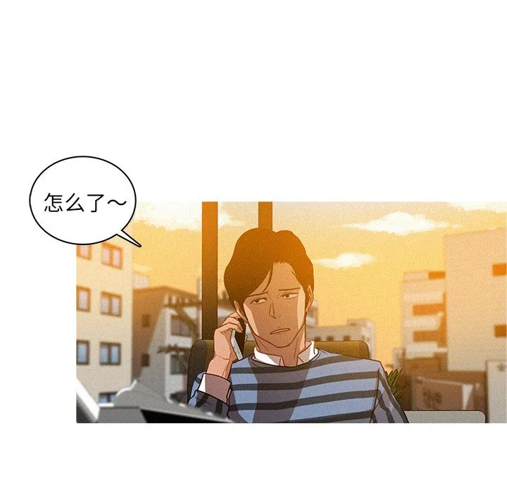 迷失天堂 迷失天堂：4