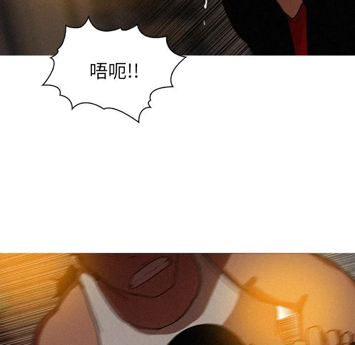 迷失天堂 迷失天堂:第19话