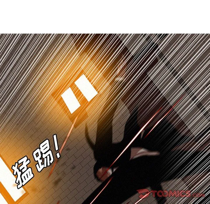 迷失天堂 迷失天堂:第19话