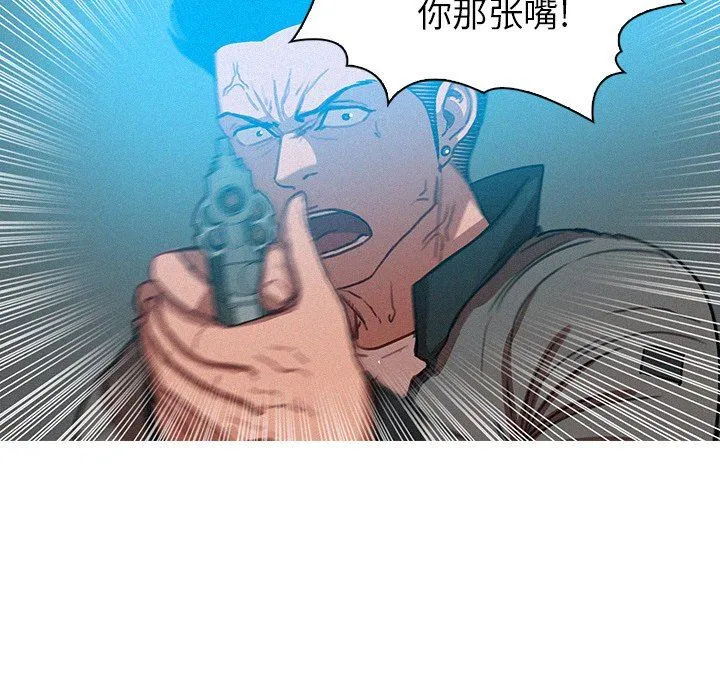 迷失天堂 迷失天堂：第53话