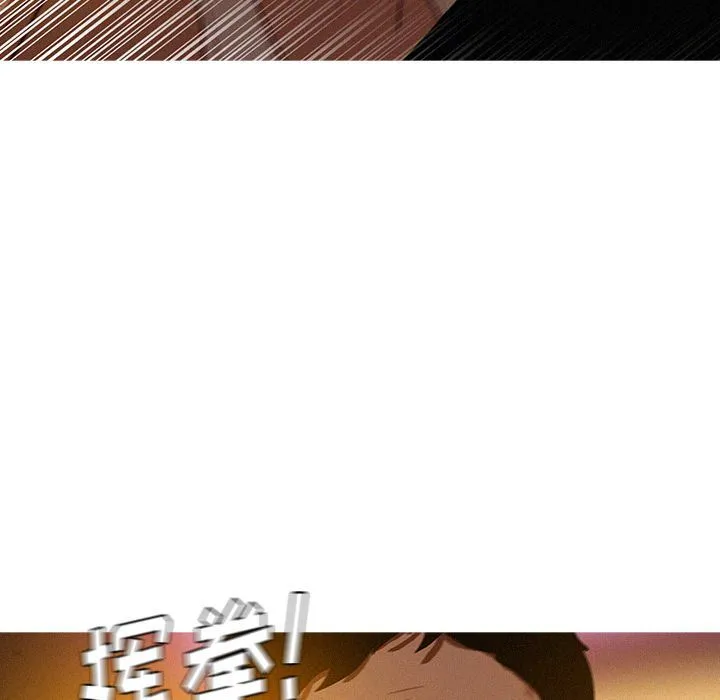 迷失天堂 迷失天堂:第19话