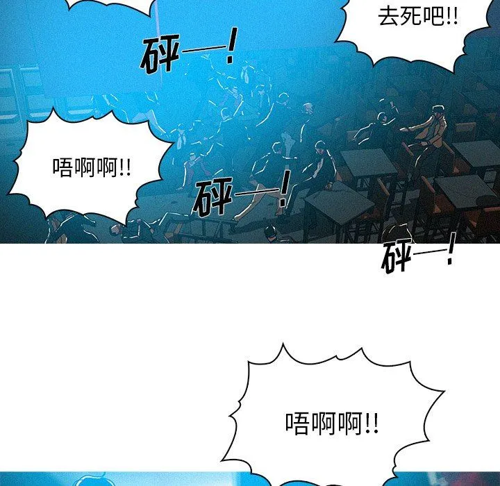 迷失天堂 迷失天堂：第54话
