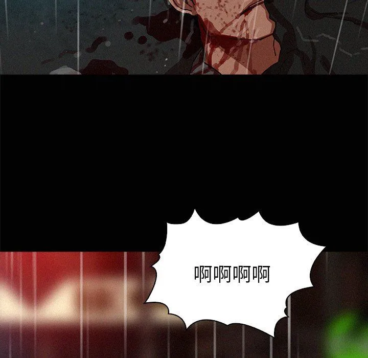 迷失天堂 迷失天堂：第46话