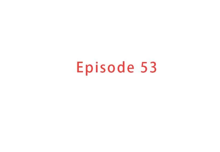 迷失天堂 迷失天堂：第53话