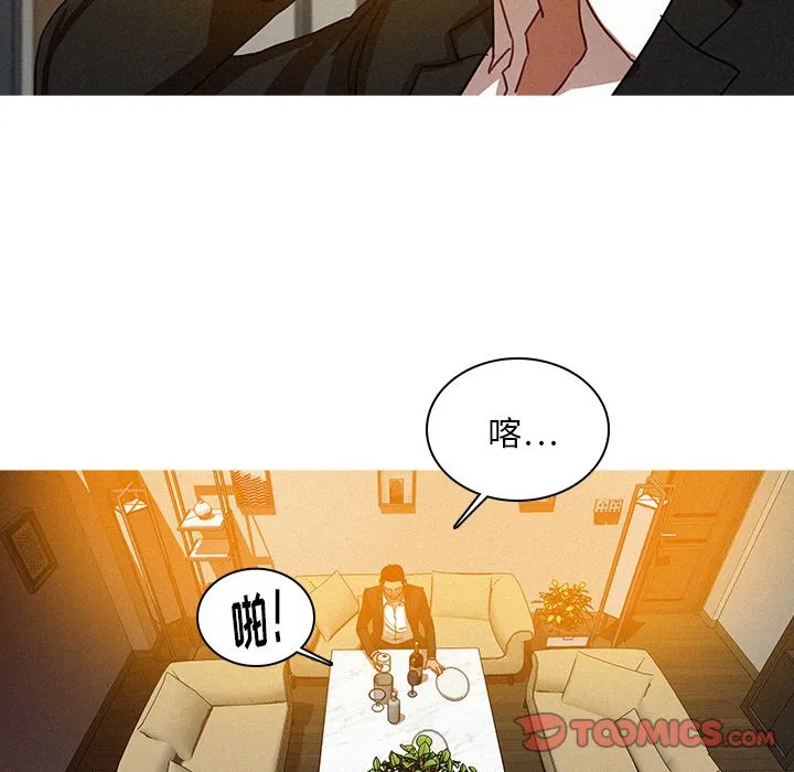 迷失天堂 迷失天堂:第24话