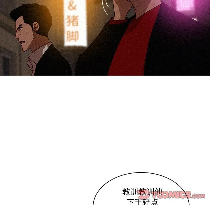 迷失天堂 迷失天堂:第19话