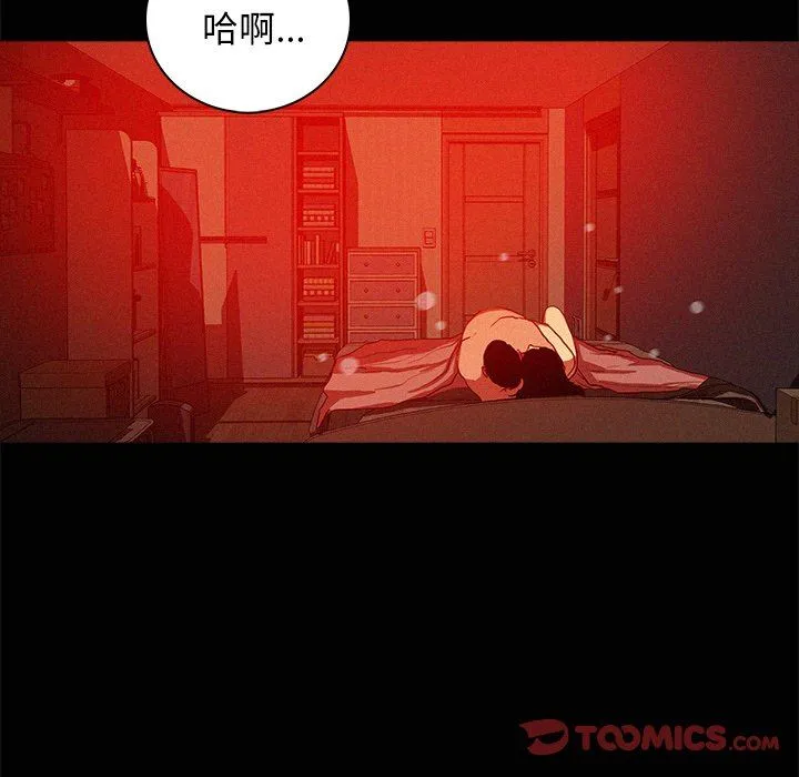 迷失天堂 迷失天堂：第45话