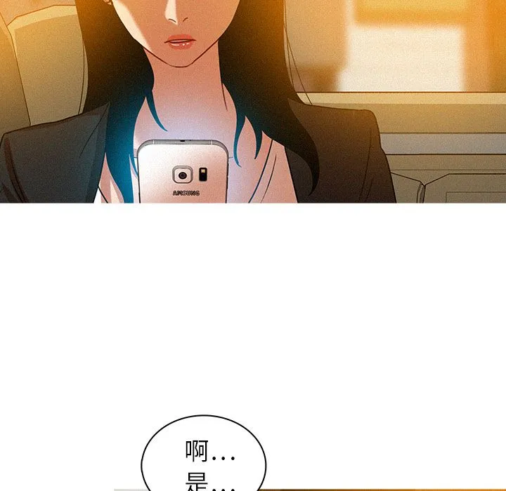 迷失天堂 迷失天堂：4