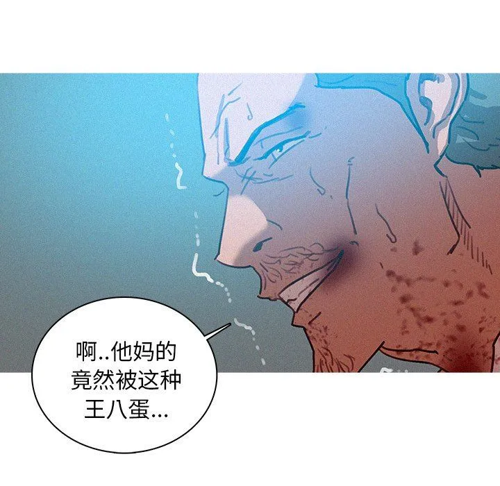 迷失天堂 迷失天堂：第53话