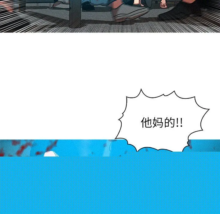 迷失天堂 迷失天堂：第54话