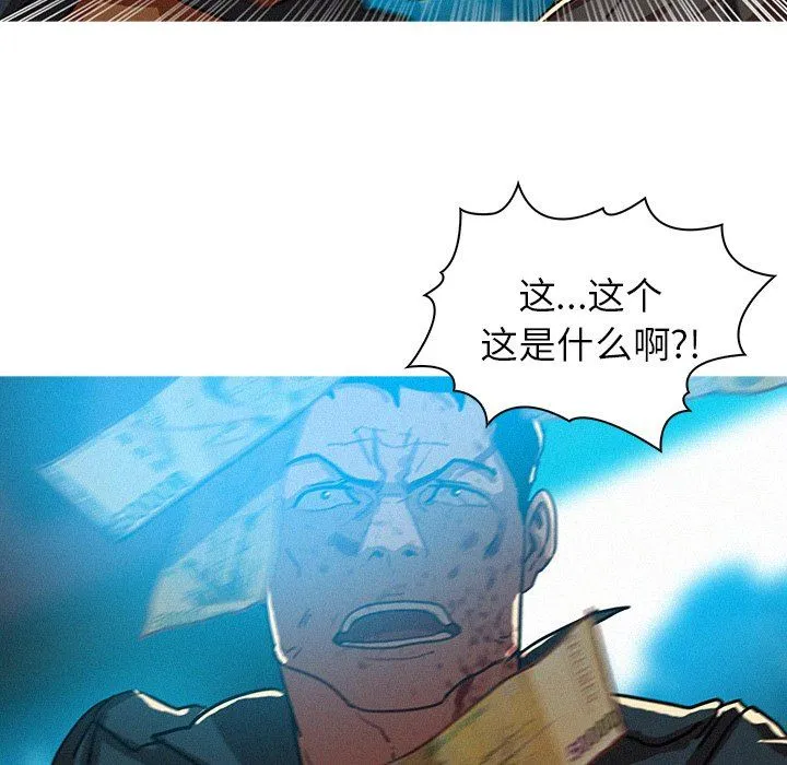 迷失天堂 迷失天堂：第54话