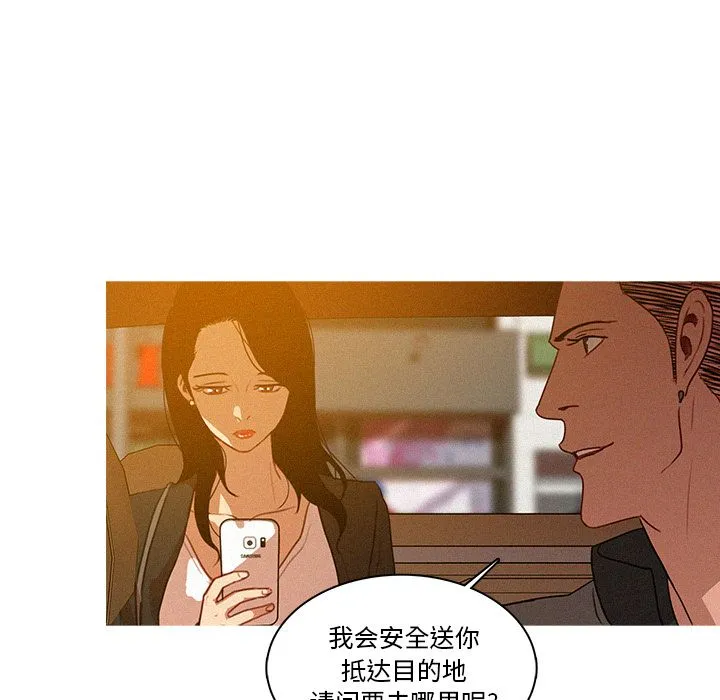 迷失天堂 迷失天堂：4
