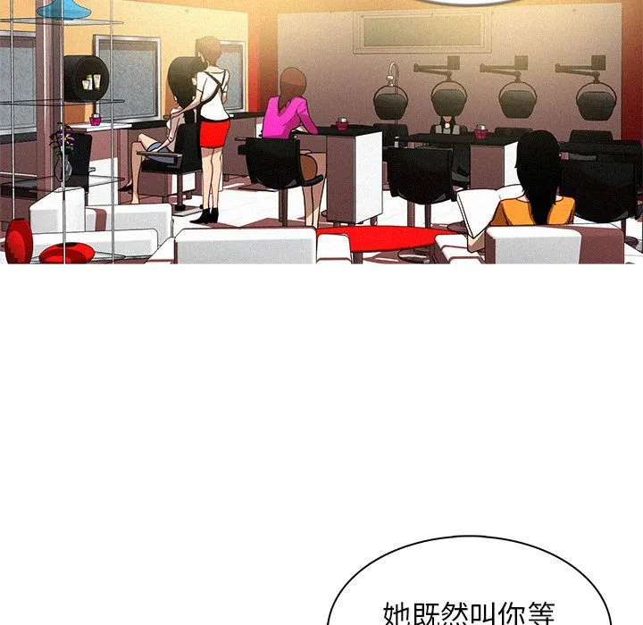 迷失天堂 迷失天堂：4