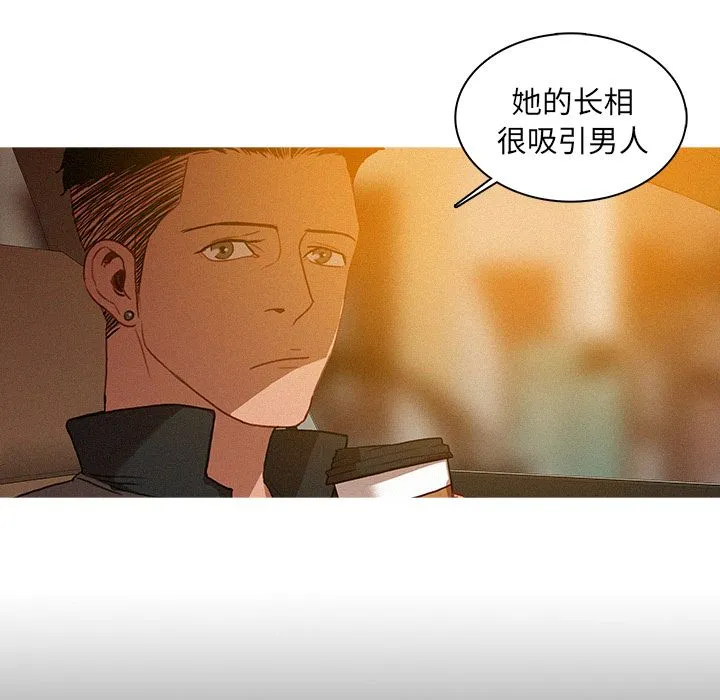 迷失天堂 迷失天堂：4