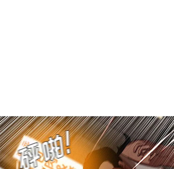 迷失天堂 迷失天堂:第19话