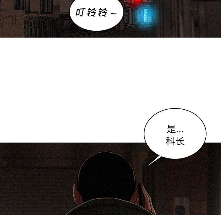 迷失天堂 迷失天堂：第51话