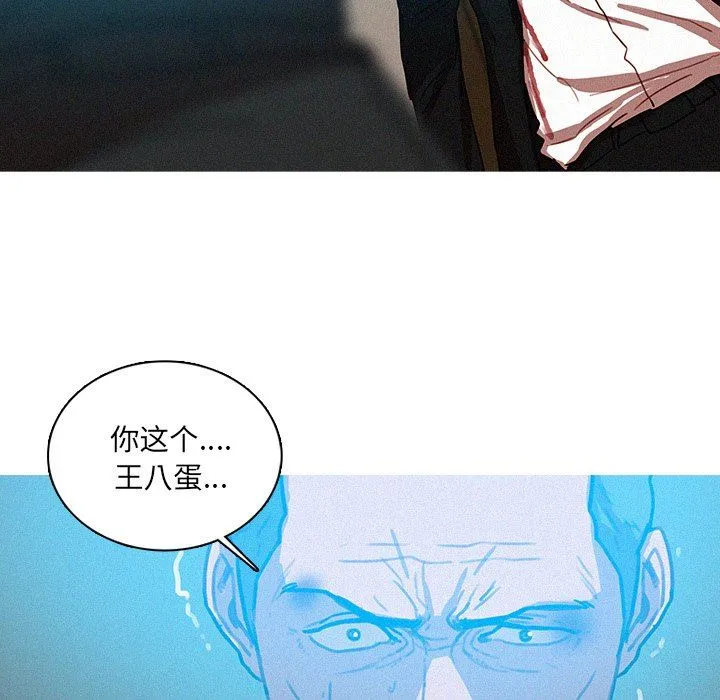 迷失天堂 迷失天堂：第53话