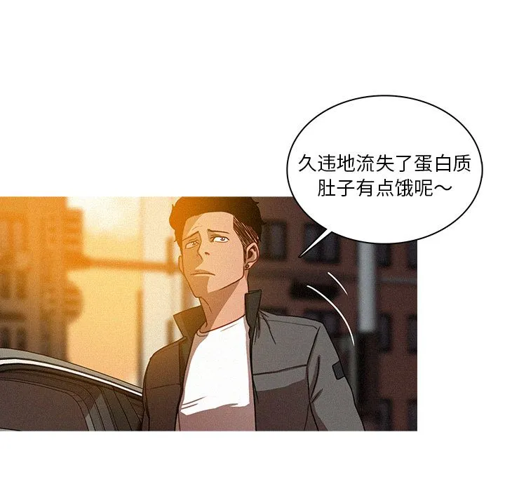 迷失天堂 迷失天堂：4