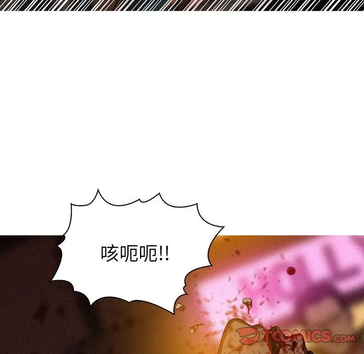 迷失天堂 迷失天堂:第19话