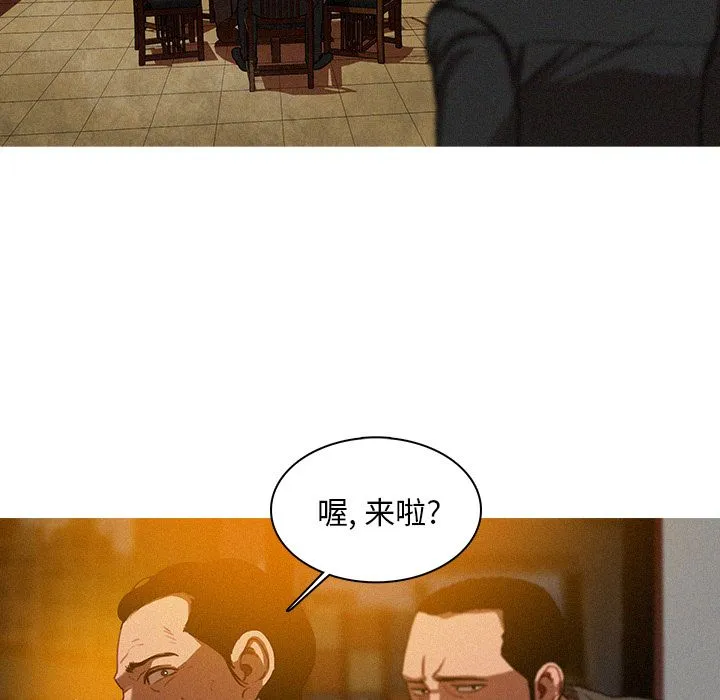 迷失天堂 Up迷失天堂:第11话