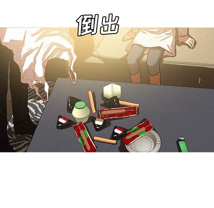 迷失天堂 迷失天堂：第51话