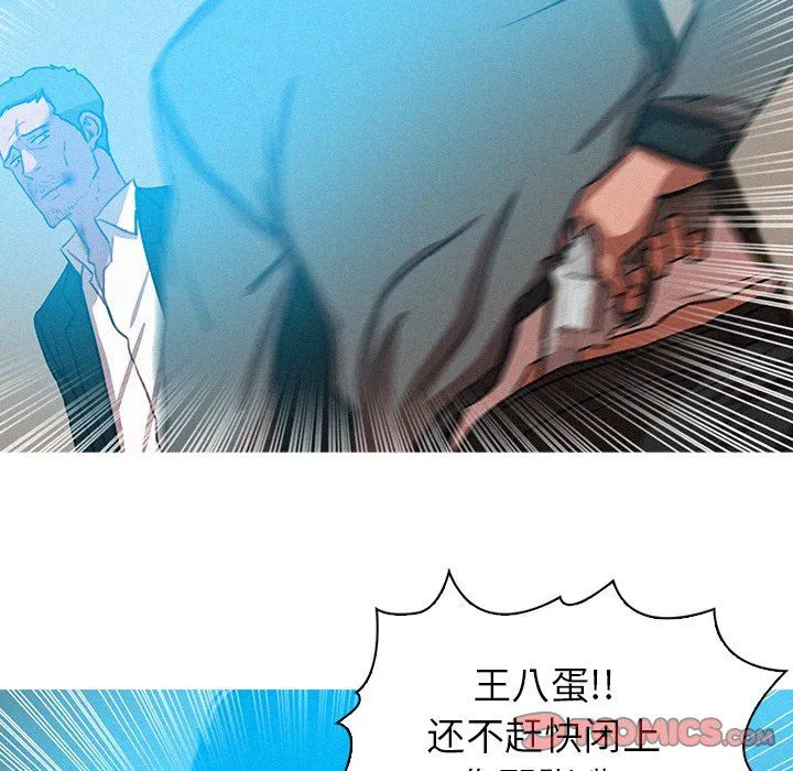 迷失天堂 迷失天堂：第53话