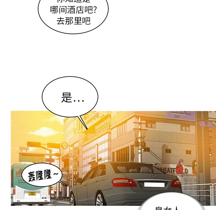 迷失天堂 迷失天堂：4
